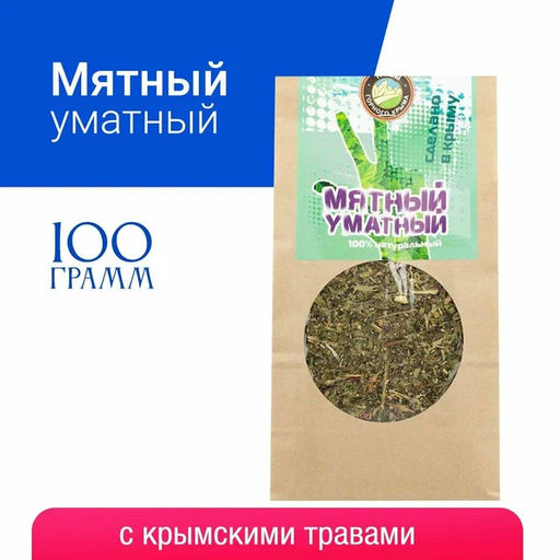 Мятный уматный