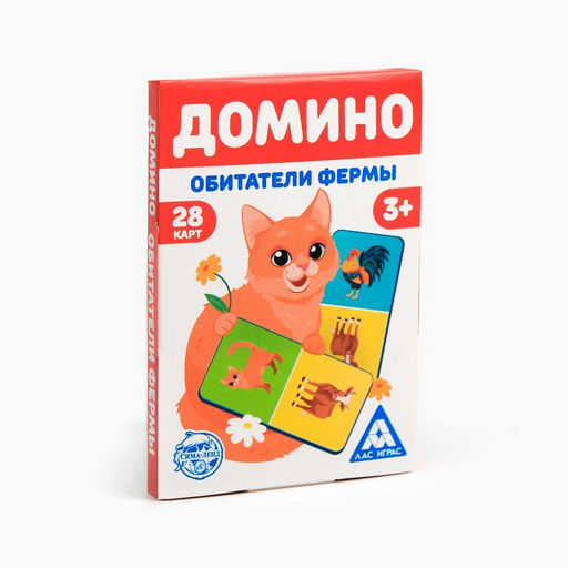 Цена за 2 шт. Настольная игра «Домино. Обитатели фермы», 28 карт, 3+