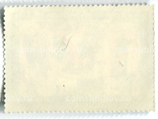 Марка Н.И.Шишаков Арест пропагандиста 1968 год