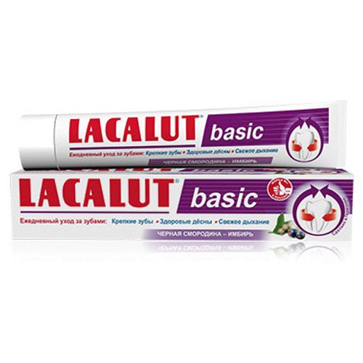 Basic черная смородина-имбирь зубная паста 75 мл LACALUT/Лакалют фото 2