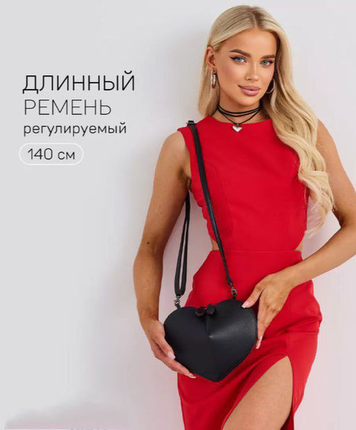 Сумка сердце MN990158 натуральная кожа - Balina фото 16