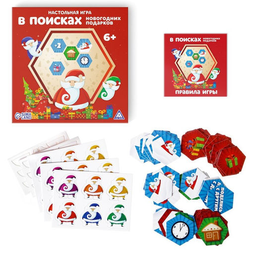Новогодняя настольная игра Новый год: В поисках подарков, 66 тайлов, 6+