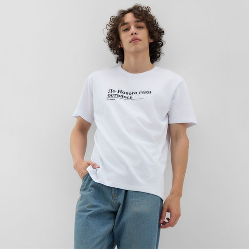Футболка мужская KAFTAN «Дожить», размер 2XL, белая