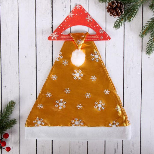 Колпак новогодний Перелив снежинка, 39х27 см, золотисто-белый - Зимнее волшебство фото 3