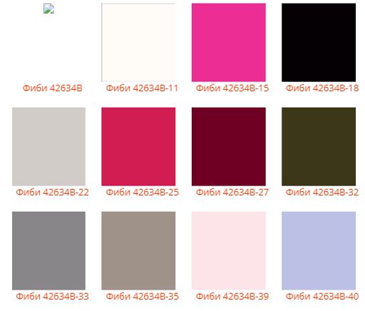 Шапка Фиби - Ferz фото 2