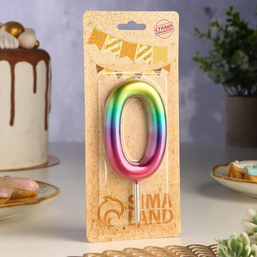 Цена за 3 шт. Свеча в торт «Цифра 0», 9 см