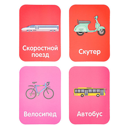 Развивающая игра "Мемо"