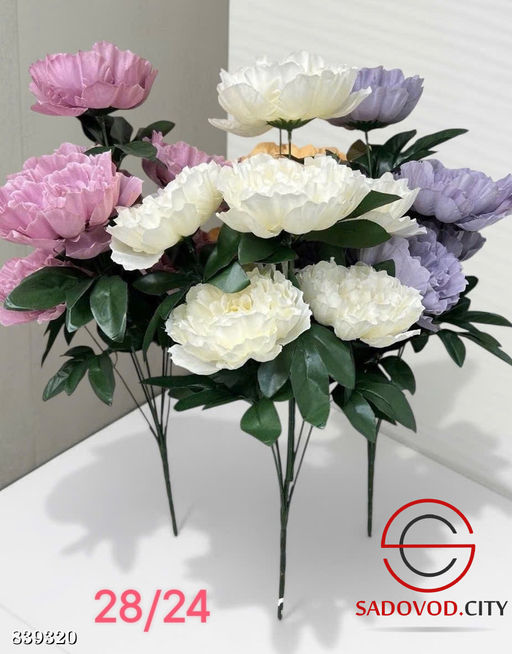 Искусственные цветы, 58 см.