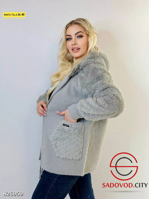 Кардиган женский из альпаки