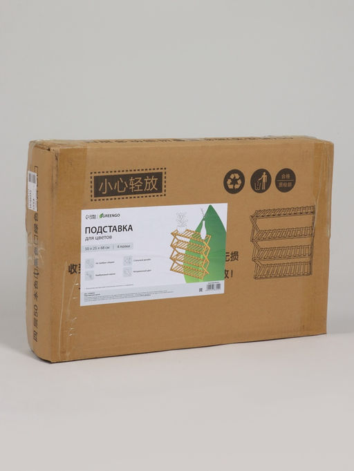 Стеллаж универсальный, 4 полки, 50×25×68 см, напольный, открытый, Greengo