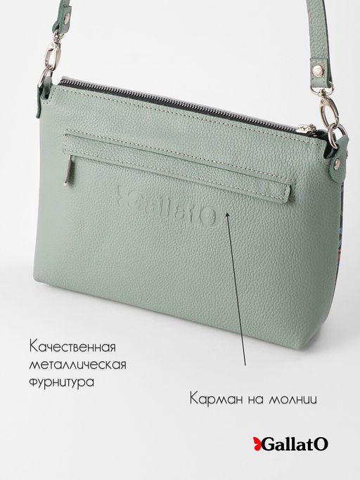 Сумка женская Jane print - Gallato фото 4