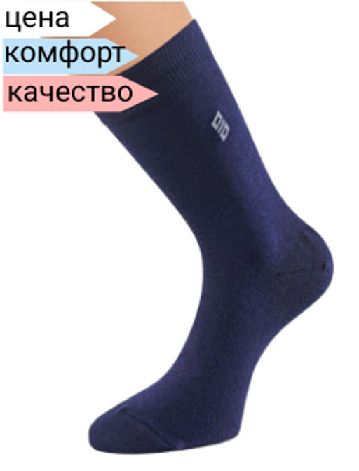 (ЭЙС) А13Л носки муж