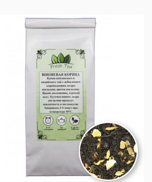 Черный чай "Вишневая корица", 250 г