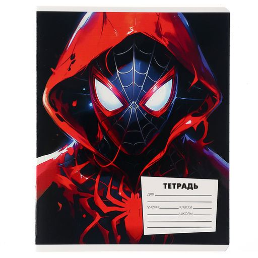 Цена за 20 шт. Тетрадь в линейку 18 листов, 5 видов МИКС, обложка мелованный картон, Человек-паук - Marvel фото 3