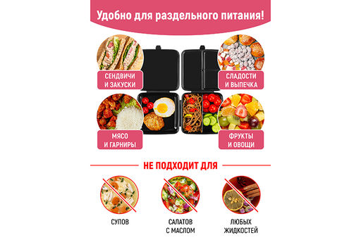 Ланч-бокс 1,2 л 15*15*9 см Бенто Дракон + вилка и ложка, черный (модель 487) - Elan gallery фото 12