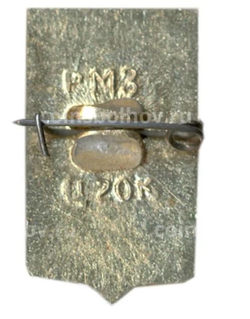 Значок Мышкино