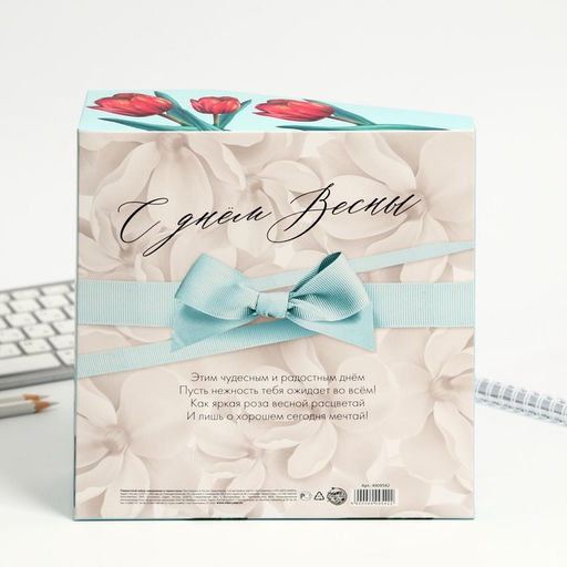 Подарочный набор, ежедневник и термостакан «Цвети от счастья»
