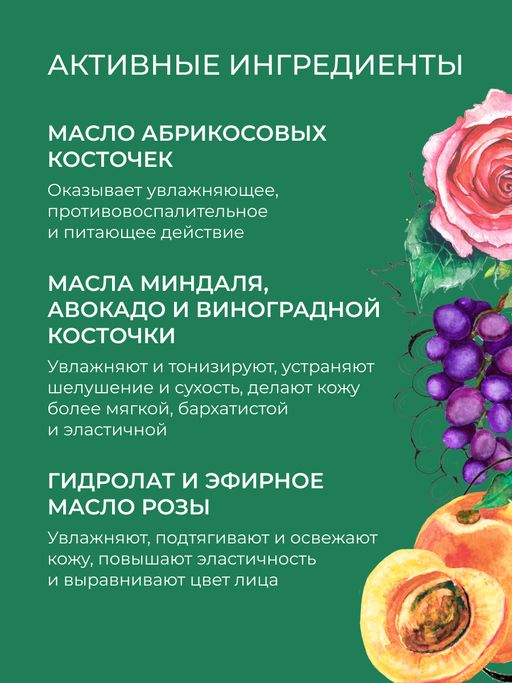 Маска для лица Увлажняющая - Siberina фото 6