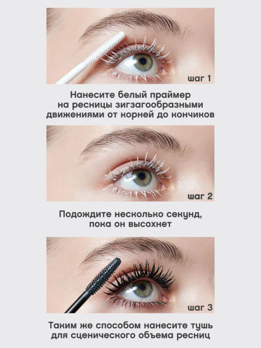 Vivienne Sabo Тушь для ресниц + праймер Cabaret Double Extension эффект наращенных ресниц  фото 8