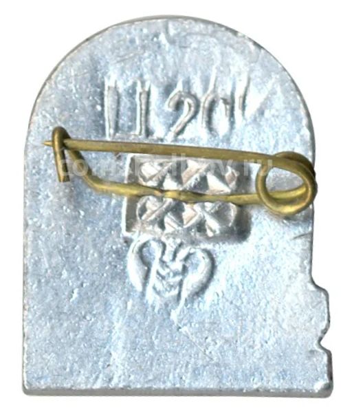 Значок Киев