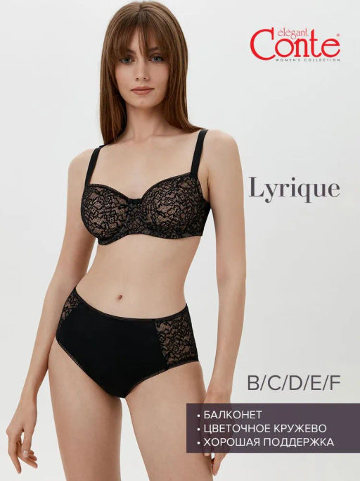 LYRIQUE Бюст RB6073 - черный - Conte elegant фото 5