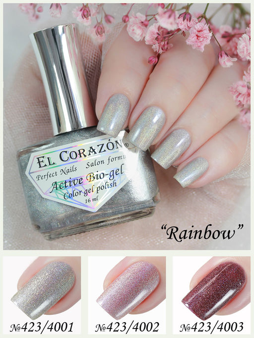 El Corazon 423/4003 Rainbow 1% концентрация голограф.пигмента