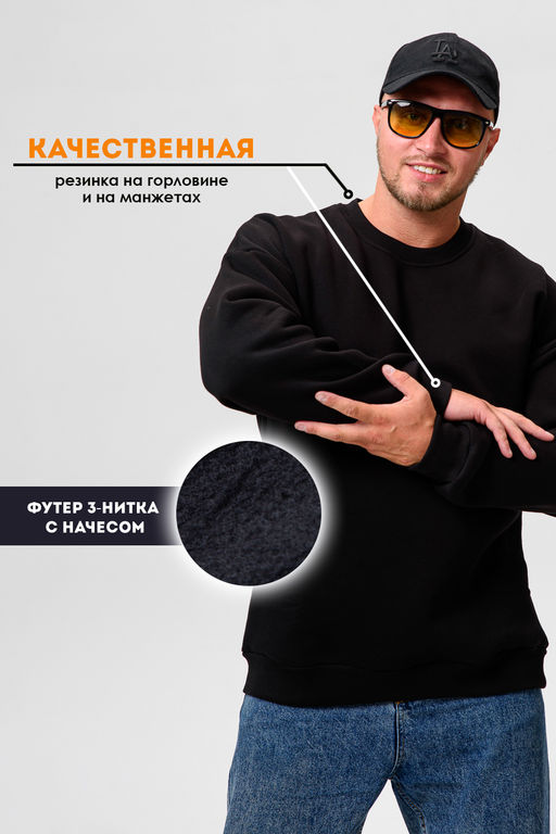 Мужской свитшот оверсайз 14421