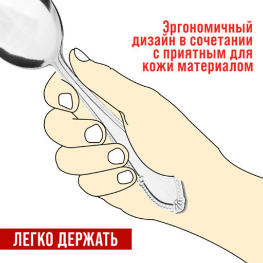 40683 Ложки столовые 6шт нерж/ст MB (х80) - Mayer&boch фото 6