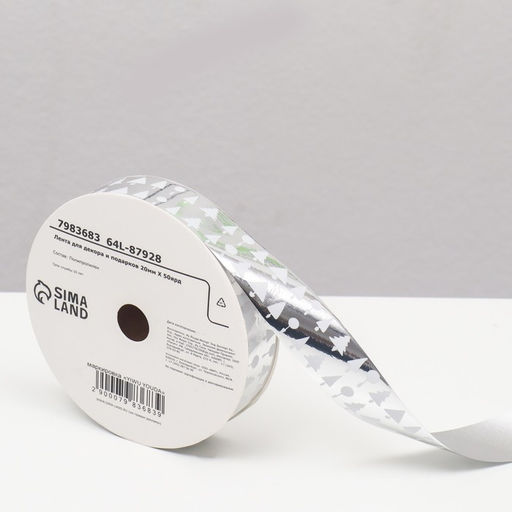 Лента для декора и подарков, ёлки, 2 см х 45 м - UPAK LAND фото 2