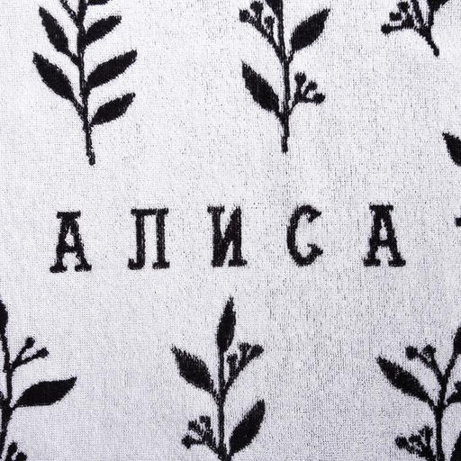 Полотенце именное махровое Этель Алиса 70х130см, 100% хлопок, 420гр/м2  фото 4