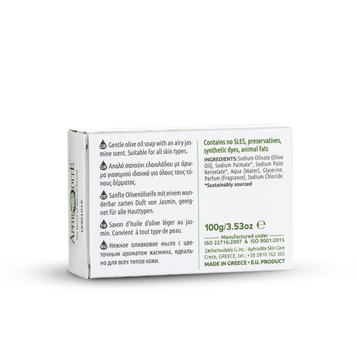 Мыло оливковое с ароматом жасмина - Aphrodite фото 4