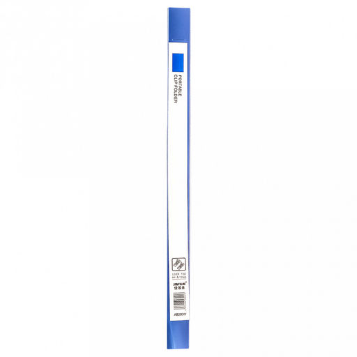 Папка с 2-мя зажимами А4, ширина корешка 20мм, пластик, цвет - синий (Китай)