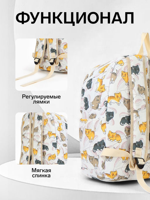 Набор: рюкзак школьный и пенал, с карманами, с принтом, размер 29?12?41 см, розовый