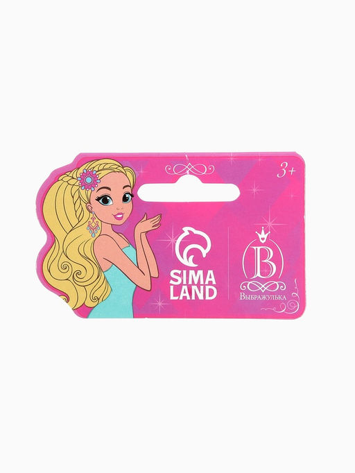 Цена за 2 шт. Браслет детский «Выбражулька», 3 шт. набор, осьминог, бусины, сиреневый