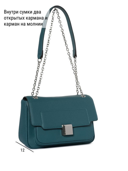 Сумка ELEGANZZA Z-4163D cyprus-aqua фото 4