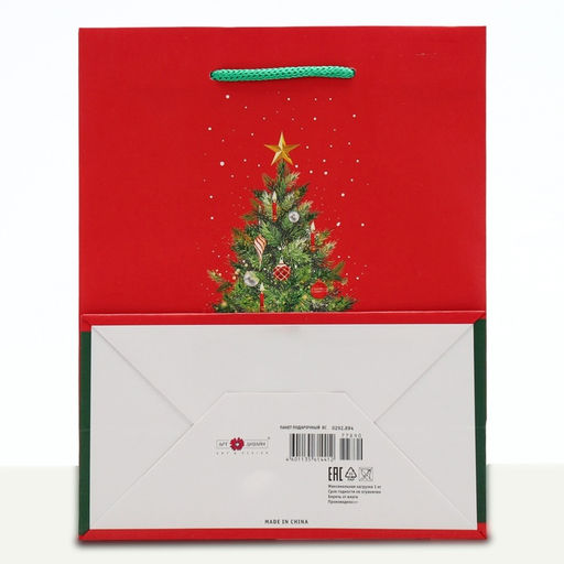 Пакет подарочный новогодний ламинированный «Большая ёлка», 18×22.3×10 см