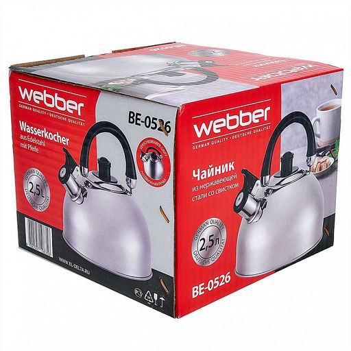 Чайник для плиты 2,5л из нержавеющая сталь ВЕ-0526 - Webber фото 5
