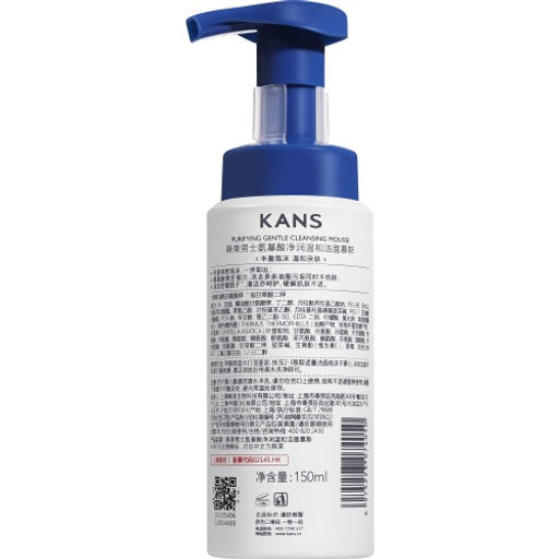 KANS Men Care Очищающая пенка-мусс для умывания для мужчин Purifying gentle cleansing mousse, 150 мл