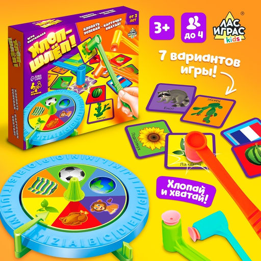 Настольная игра на реакцию Хлоп-шлёп, молоточки - Лас Играс kids фото 17