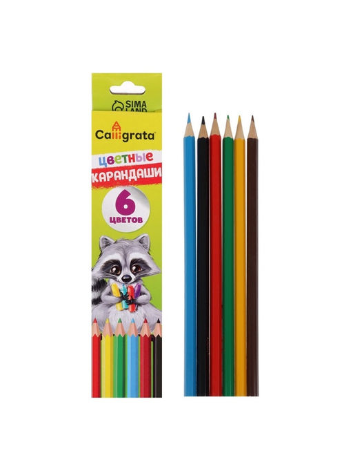 Карандаши Calligrata, цветные, 6 цветов, шестигранные