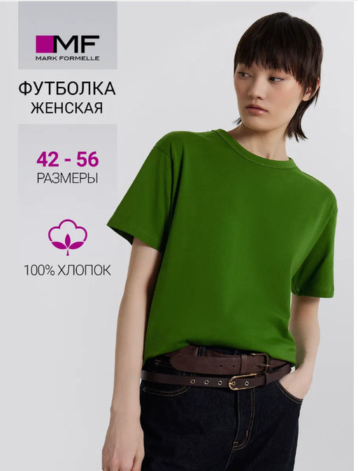 ФУТБОЛКА ЖЕНСКАЯ кактус 112934