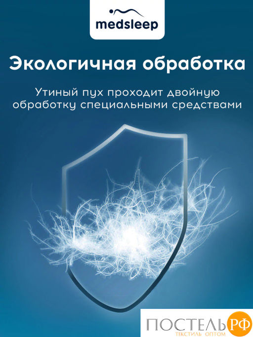 Подушка MEDSLEEP МЕДЕО S хлопок-тик/пух, 750 г  фото 7
