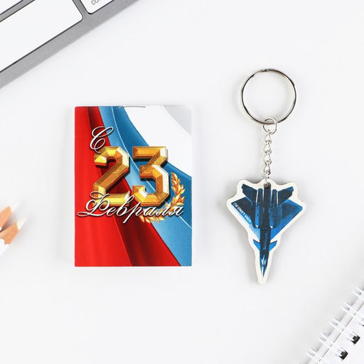 Подарочный набор Это твой день 23 февраля, блокнот А7, 16 листов и деревянный брелок - Artfox фото 2