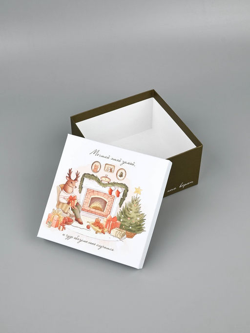 Набор подарочных коробок 5 в 1 Уютный Новый год, 14?14?822?22?12 см