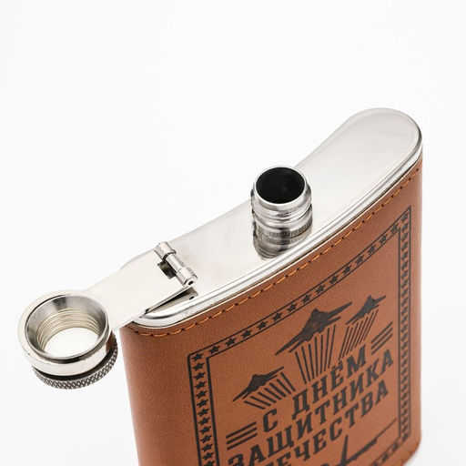 Фляжка Защитнику, 270 мл, нержавеющая сталь, 9 oz