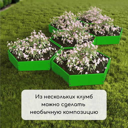 Клумба оцинкованная, d=60 см, высота бортика 15 см, ярко-зелёная, Greengo  фото 8
