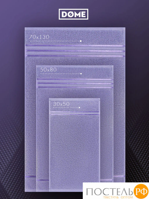DOME ГАРМОНИКА сирен К-т Полотенец 30х50-6/50х80-4/70х130-2, 12 пр., 100% хл, 440 гр/м2  фото 3