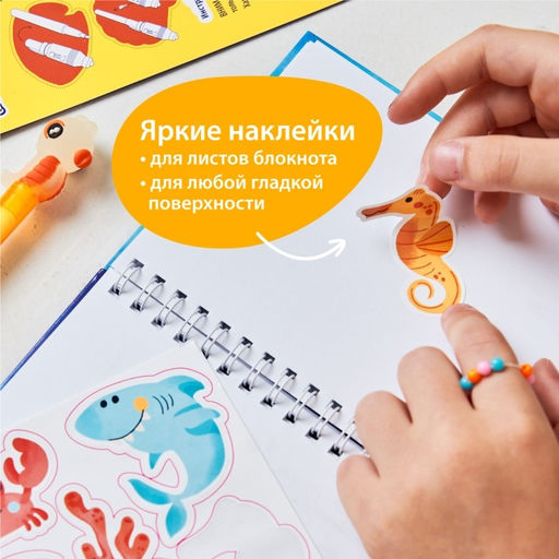 Игровой набор блокнот и ручка-шпион "Русалка"