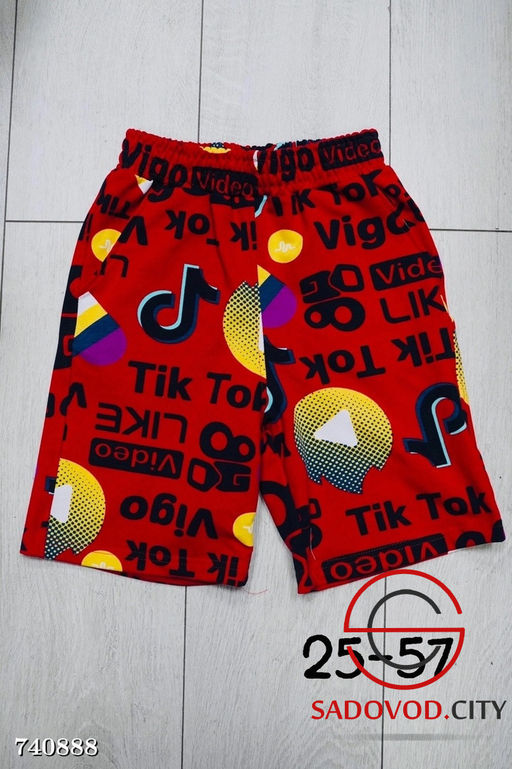 Шорты для мальчика с принтом