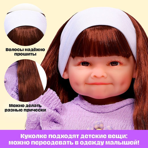 Пупс реборн Чудесная девочка, 53 см - Simaland фото 4